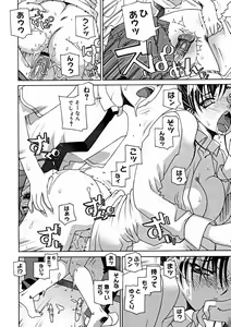 Page 288 of Comic Megastore 2004-11 - preview thumbnail