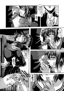 Page 308 of Comic Megastore 2004-11 - preview thumbnail