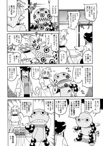 Page 398 of Comic Megastore 2004-11 - preview thumbnail