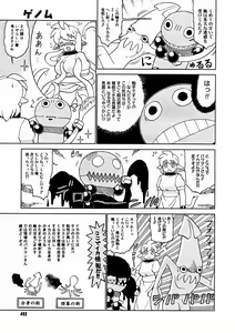 Page 401 of Comic Megastore 2004-11 - preview thumbnail