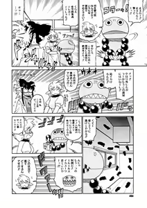 Page 402 of Comic Megastore 2004-11 - preview thumbnail
