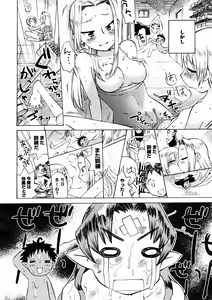 Page 50 of Comic Megastore 2004-11 - preview thumbnail