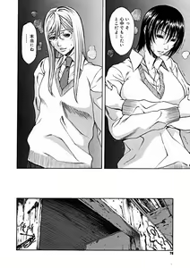 Page 76 of Comic Megastore 2004-11 - preview thumbnail