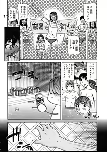 Page 94 of Comic Megastore 2004-11 - preview thumbnail