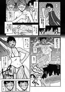 Page 95 of Comic Megastore 2004-11 - preview thumbnail