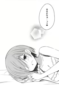 Page 12 of Natsuki Rem no Shinkon Seikatsu 24-ji - preview thumbnail