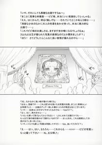 Page 35 of Nippon Practice 2 - preview thumbnail