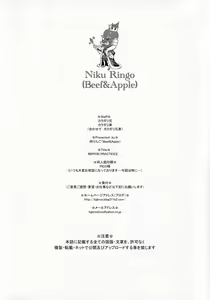 Page 41 of Nippon Practice 2 - preview thumbnail