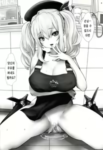 Page 11 of Amihsak Noswal Efacihcam | 로손 카시마 - preview thumbnail