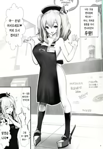 Page 2 of Amihsak Noswal Efacihcam | 로손 카시마 - preview thumbnail