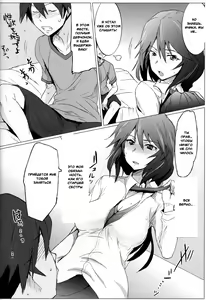 Page 2 of IS Girl's - preview thumbnail
