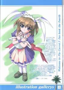 Page 15 of Watashi dake o Mitetene - preview thumbnail