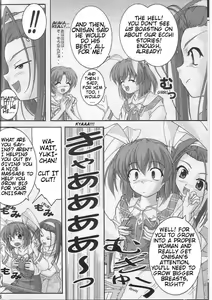Page 3 of Watashi dake o Mitetene - preview thumbnail