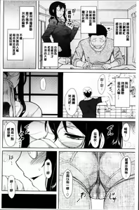 Page 155 of Hatsukoi Splash! - preview thumbnail