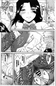 Page 95 of Hatsukoi Splash! - preview thumbnail