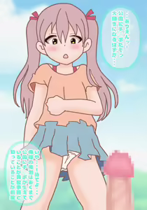 Page 61 of Nyoudou Ijime ~ Kouen ni Chinpo dake Dashita Joutai de Umerarete Shimatta Moto Elite, Muku na Joshi ◯gakusei ni Mujihi na Nyoudou Zeme o Uke Mijime ni Shasei Saserareru - preview thumbnail