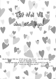 Page 20 of IROHA STORY 01 - preview thumbnail