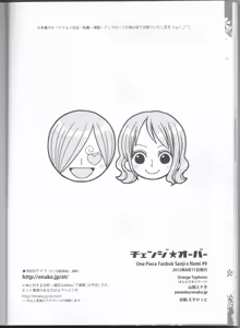 Page 34 of Change Over - preview thumbnail