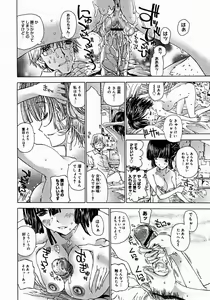Page 216 of Comic Megastore 2004-12 - preview thumbnail