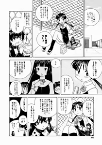 Page 306 of Comic Megastore 2004-12 - preview thumbnail