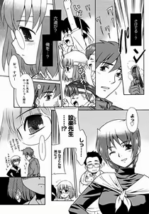 Page 316 of Comic Megastore 2004-12 - preview thumbnail