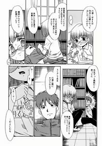 Page 321 of Comic Megastore 2004-12 - preview thumbnail
