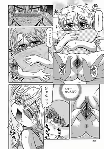 Page 350 of Comic Megastore 2004-12 - preview thumbnail
