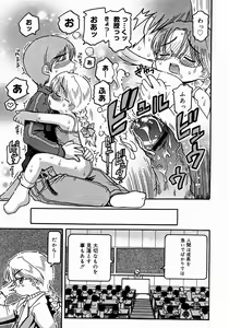 Page 355 of Comic Megastore 2004-12 - preview thumbnail