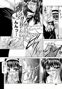 Page 378 of Comic Megastore 2004-12 - preview thumbnail