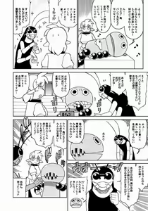 Page 400 of Comic Megastore 2004-12 - preview thumbnail