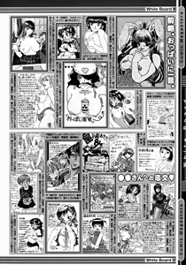 Page 412 of Comic Megastore 2004-12 - preview thumbnail