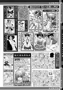 Page 414 of Comic Megastore 2004-12 - preview thumbnail