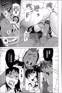 Page 170 of Koisuru Nakadashi Tank - preview thumbnail
