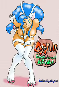 Page 14 of SUPER-DRILL (uncensored) - preview thumbnail