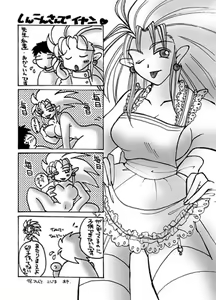 Page 19 of SUPER-DRILL (uncensored) - preview thumbnail