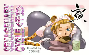 Page 71 of SUPER-DRILL (uncensored) - preview thumbnail
