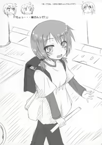 Page 16 of Yui-chan no Iitoko no Nanika. - preview thumbnail