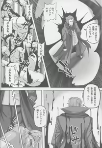 Page 35 of Yami ni Otsu Kunoichi-tachi FINAL - preview thumbnail