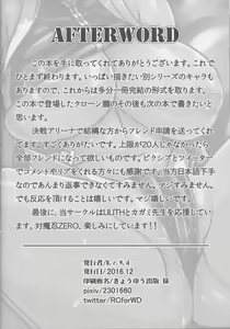 Page 39 of Yami ni Otsu Kunoichi-tachi FINAL - preview thumbnail