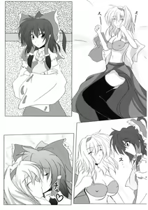 Page 7 of Nanairo Death Sauce - preview thumbnail
