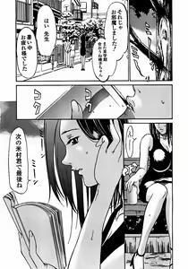 Page 2 of Sensei Okashi (ana okashi) Decensored - preview thumbnail
