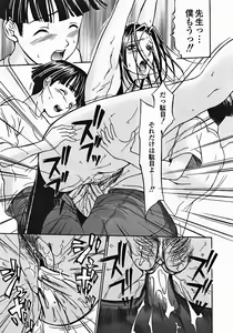 Page 29 of Sensei Okashi (ana okashi) Decensored - preview thumbnail