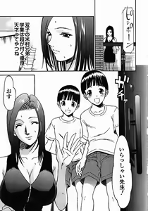 Page 3 of Sensei Okashi (ana okashi) Decensored - preview thumbnail