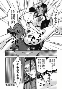 Page 32 of Sensei Okashi (ana okashi) Decensored - preview thumbnail