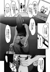 Page 4 of Sensei Okashi (ana okashi) Decensored - preview thumbnail