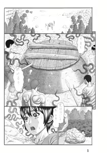 Butaningen no Toride (uncensored) - hentai manga cover image