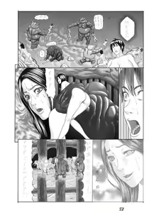 Page 28 of Butaningen no Toride (uncensored) - preview thumbnail