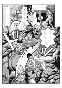 Page 31 of Butaningen no Toride (uncensored) - preview thumbnail