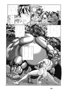 Page 40 of Butaningen no Toride (uncensored) - preview thumbnail