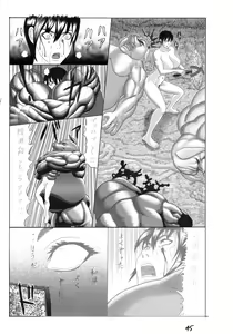 Page 45 of Butaningen no Toride (uncensored) - preview thumbnail